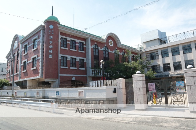 幼稚園・保育園　清水幼稚園（幼稚園・保育園）まで358m