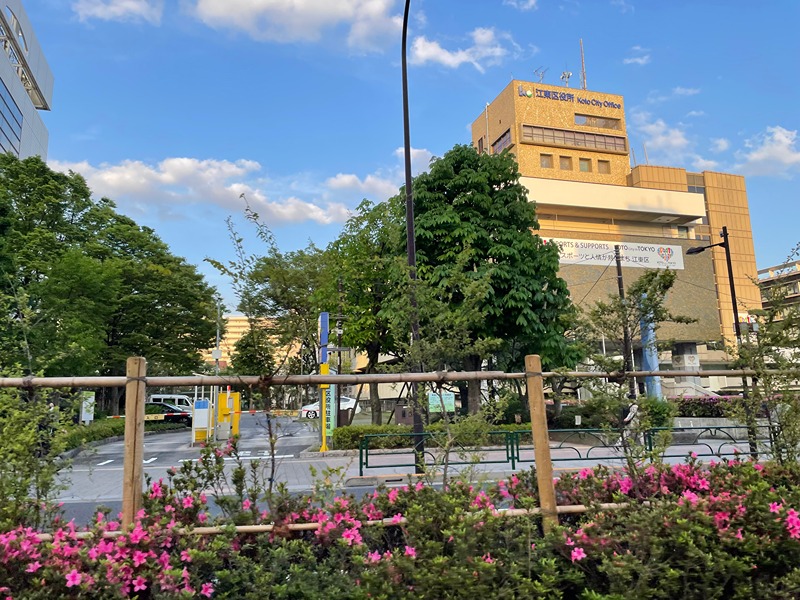 その他　江東区役所（その他）まで320m