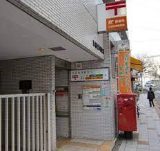 郵便局　渋谷道玄坂郵便局（郵便局）まで450m