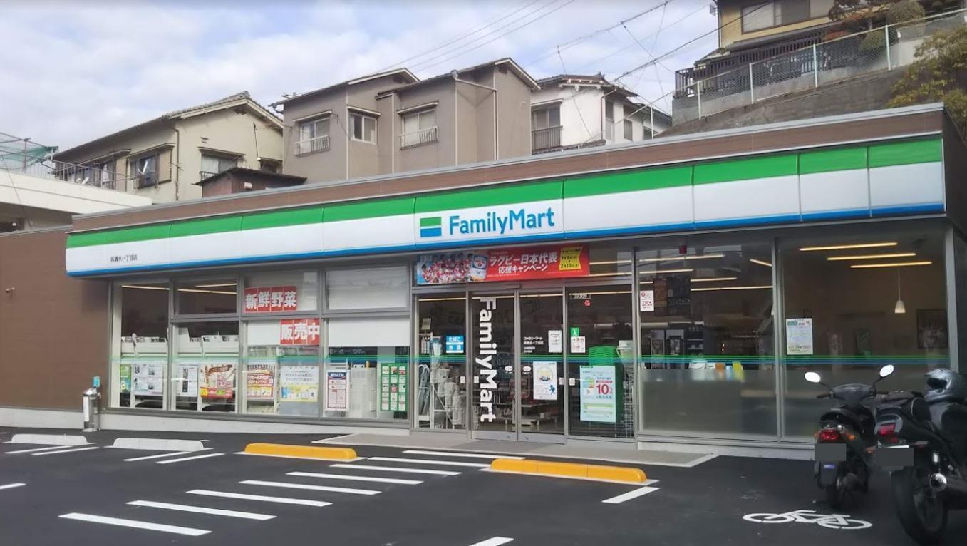 コンビニ　ファミリーマート呉清水一丁目店（コンビニ）まで361m