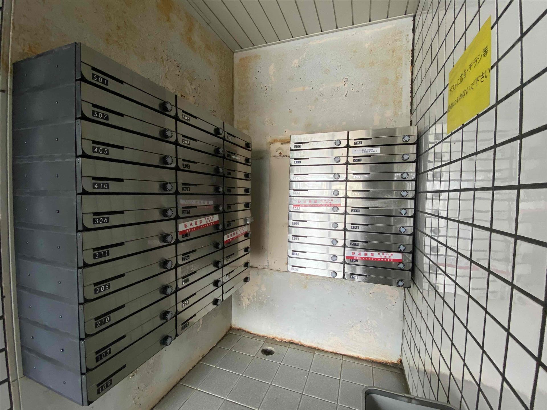 その他共有部分