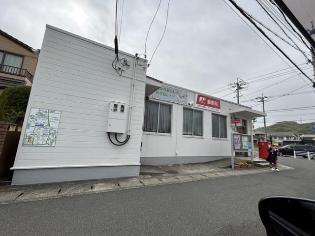 郵便局　玉野田井郵便局（郵便局）まで976m