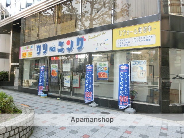 その他　フタバクリーニング内本町店（その他）まで235m