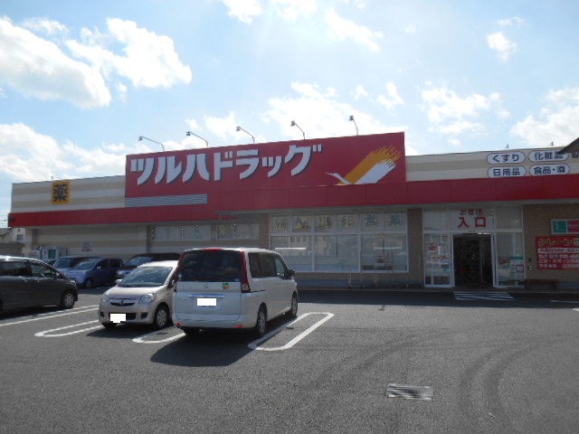 ドラックストア　ツルハドラッグ仙台太子堂店（ドラッグストア）まで507m