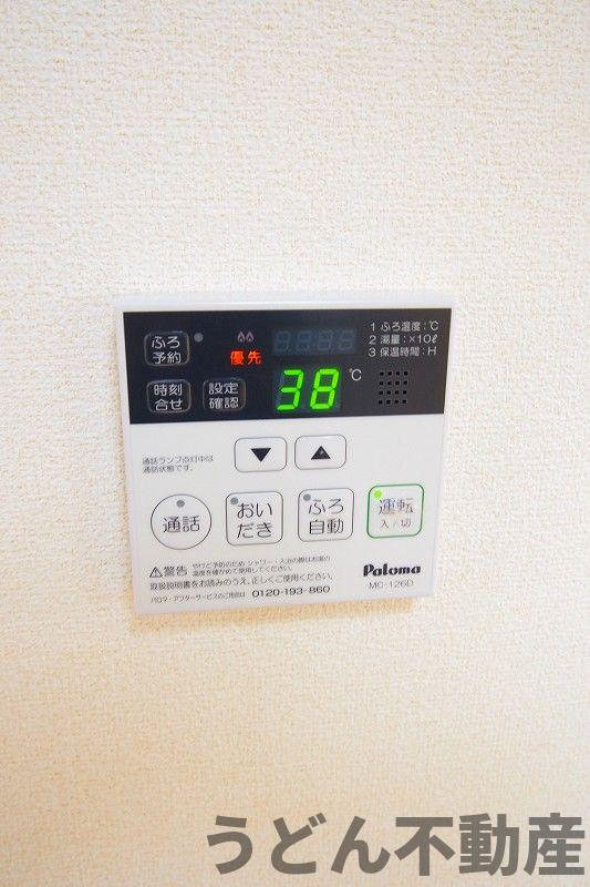 その他設備　うどん県のお部屋探しはうどん不動産へ うどんちゃんとLINE