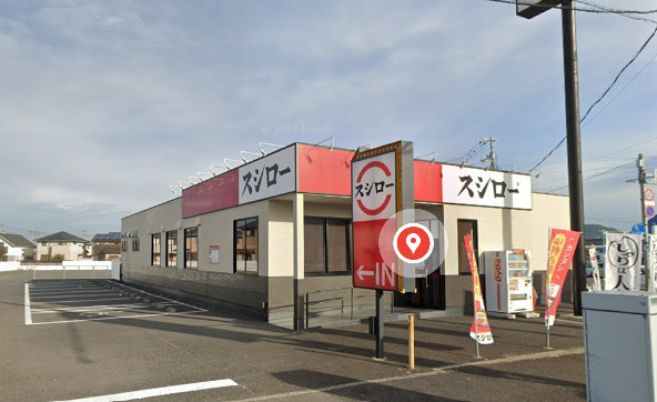 飲食店　スシロー 丸亀店（飲食店）まで1097m