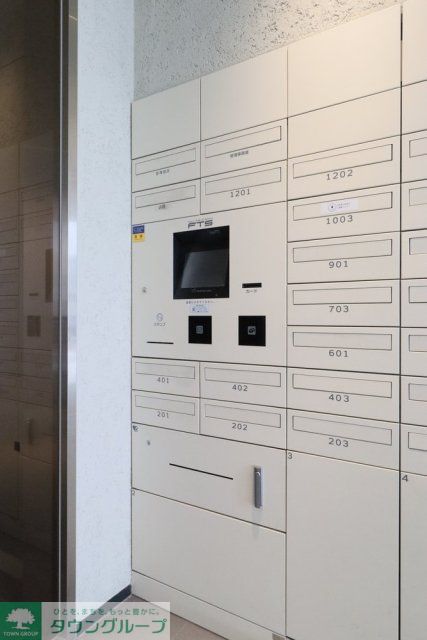 その他共有部分　宅配ボックス