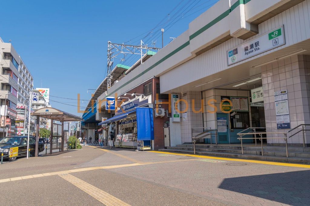 その他　綾瀬駅(JR東日本 常磐線)（その他）まで830m