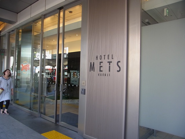 その他　HOTEL　METS　高円寺店（その他）まで313m