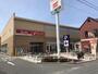 スーパー　ヤオコー長瀬店（スーパー）まで2250m
