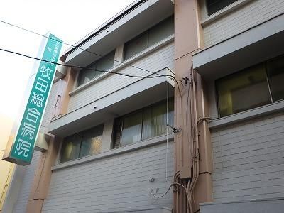 病院　牧田総合病院蒲田分院（病院）まで388m