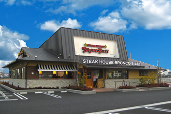 飲食店　ブロンコビリー北名古屋店（飲食店）まで148m