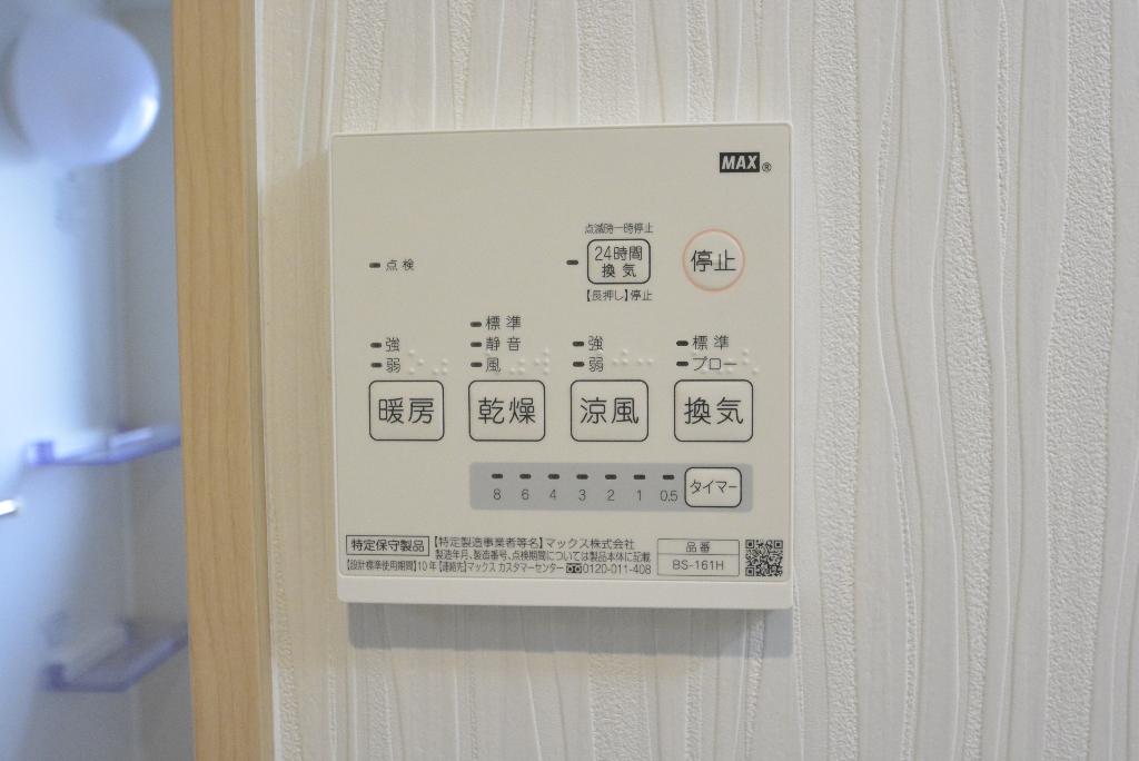 その他　浴室乾燥機