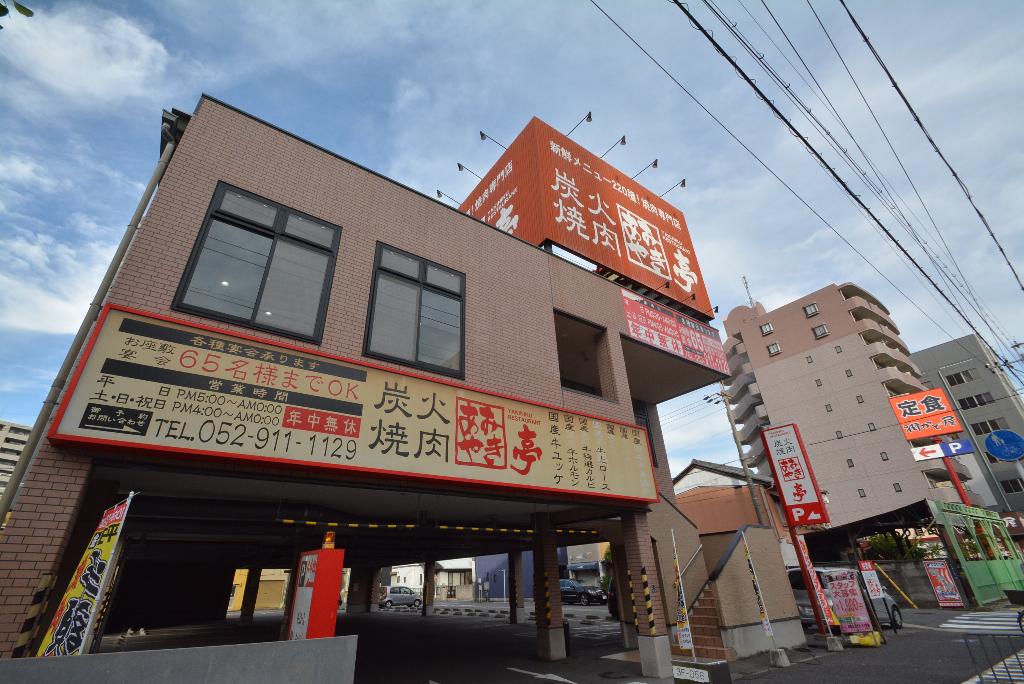 その他　あみやき亭平安通店（その他）まで701m