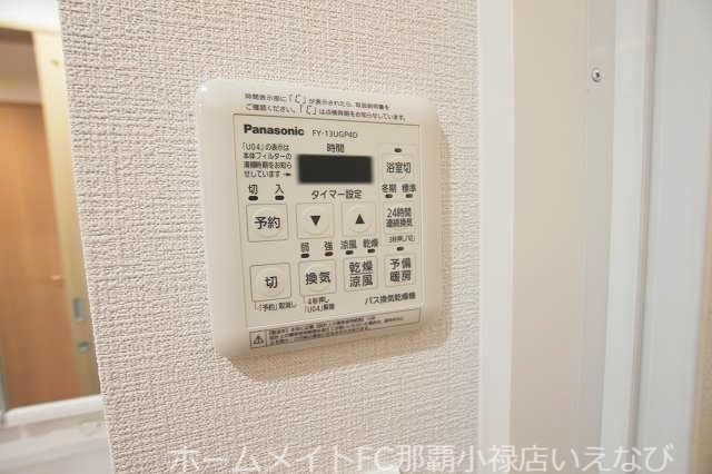 その他設備　※別部屋・イメージ写真です