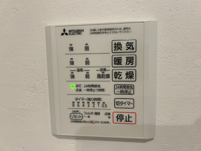 その他設備　現況優先