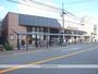 スーパー　阪急オアシス 上本町店（スーパー）まで206m