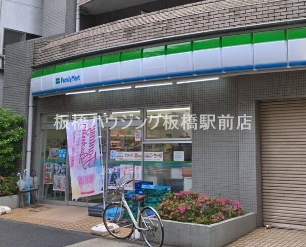 コンビニ　ファミリーマート板橋駅桜通り店（コンビニ）まで202m