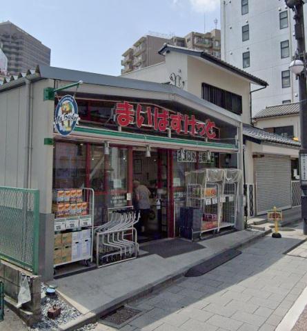 スーパー　まいばすけっと 北品川１丁目（スーパー）まで1993m