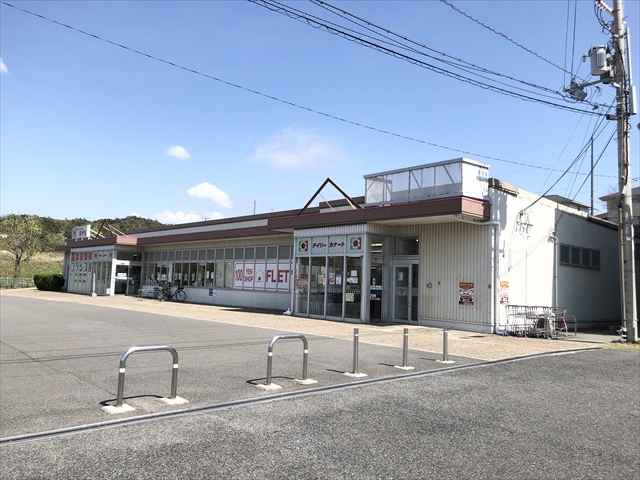 スーパー　デイリーカナートはやし阪南店（スーパー）まで1867m