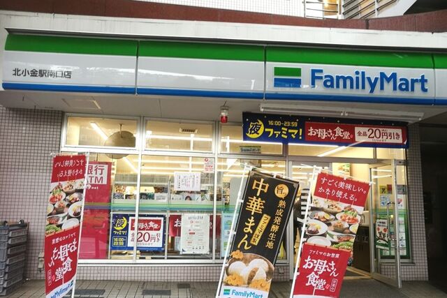 コンビニ　ファミリーマート（コンビニ）まで700m