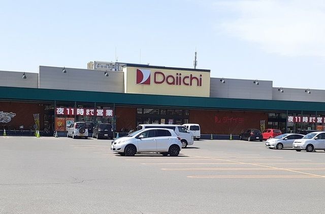 スーパー　ダイイチスーパー旭町店（スーパー）まで450m