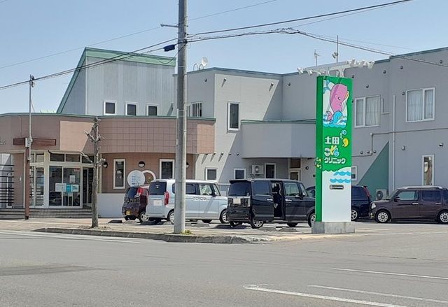 病院　土田こどもクリニック（病院）まで1000m