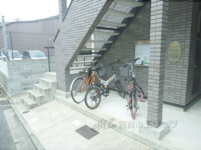 その他共有部分　駐輪場