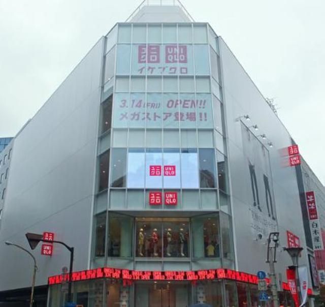 ショッピングセンター　ユニクロ池袋サンシャイン60通り店（ショッピングセンター）まで850m