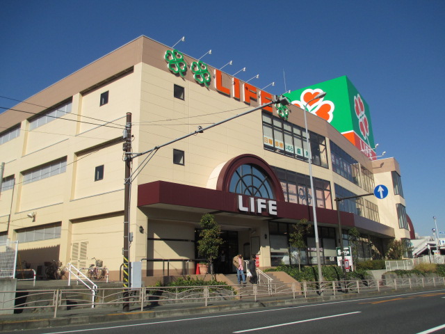 スーパー　ライフ鶴見店（スーパー）まで970m