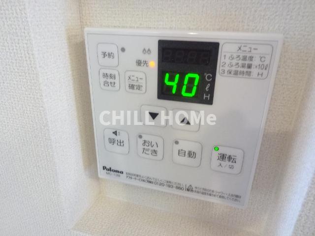 その他　当社、チルホームのHPもご覧ください(^^)/物件情報多数♪