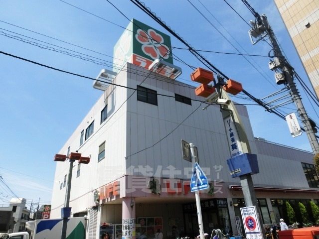 スーパー　ライフ　千歳烏山店（スーパー）まで573m