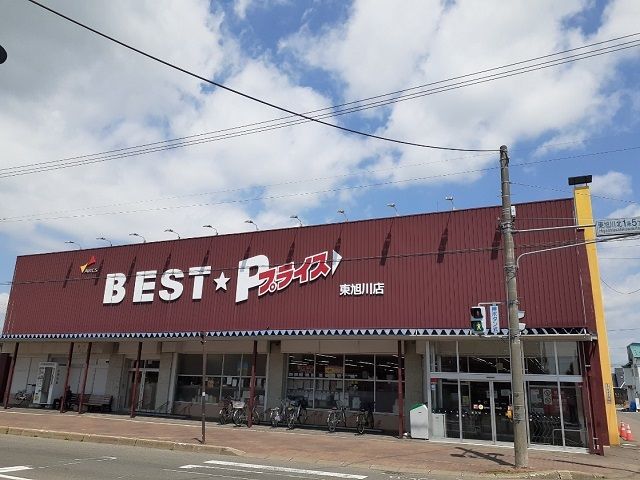 スーパー　ベストプライス東旭川店（スーパー）まで600m