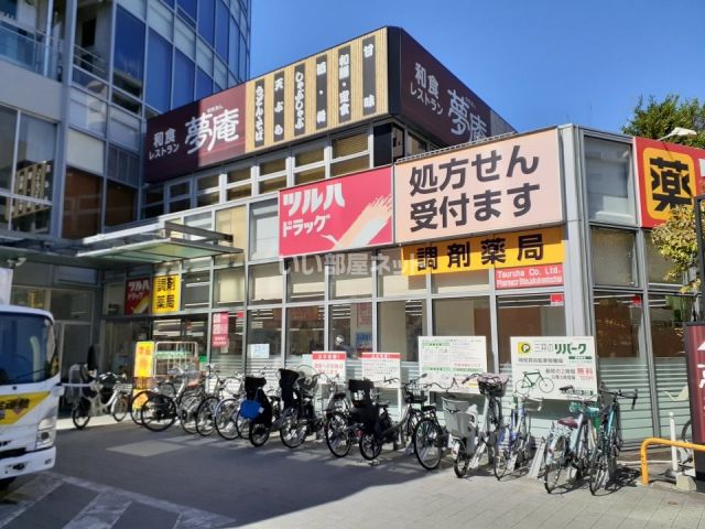 ドラックストア　ツルハドラッグ新宿上落合店（ドラッグストア）まで343m