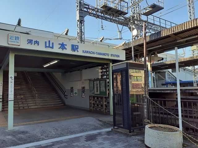 その他　山本駅様（その他）まで750m