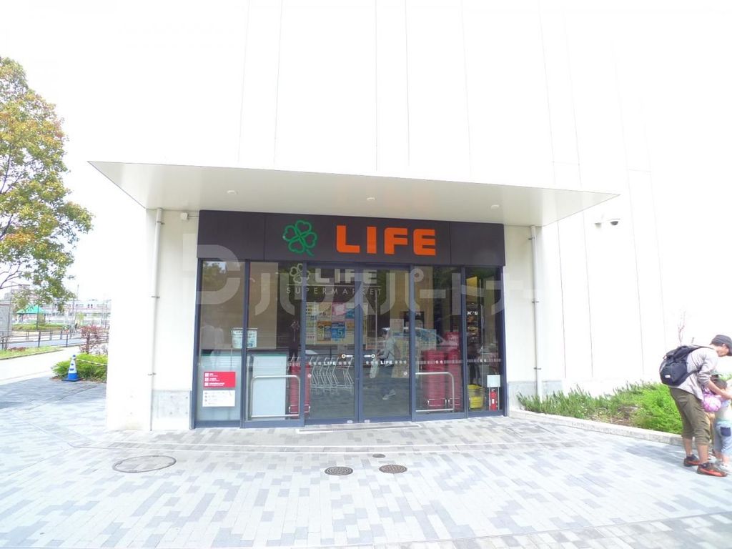 スーパー　ライフポンテポルタ千住店（スーパー）まで210m