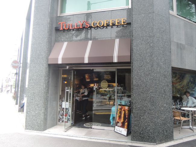 飲食店　タリーズコーヒー東京ダイヤビルディング店（飲食店）まで376m