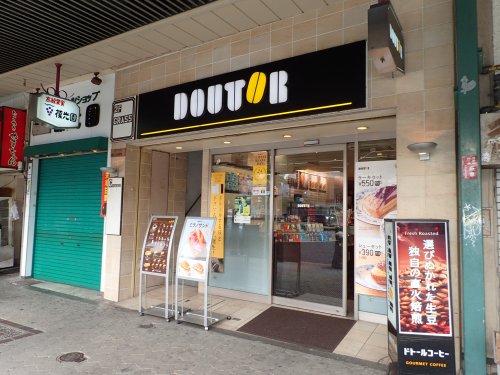 飲食店　ドトールコーヒー　天王寺北口店（飲食店）まで340m