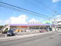 ドラックストア　ウェルパーク川崎中野島店（ドラッグストア）まで1063m