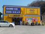 レンタルビデオ　ゲオ稲田堤店（レンタルビデオ）まで364m