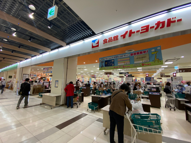 スーパー　イトーヨーカドー食品館おおたかの森店（スーパー）まで419m