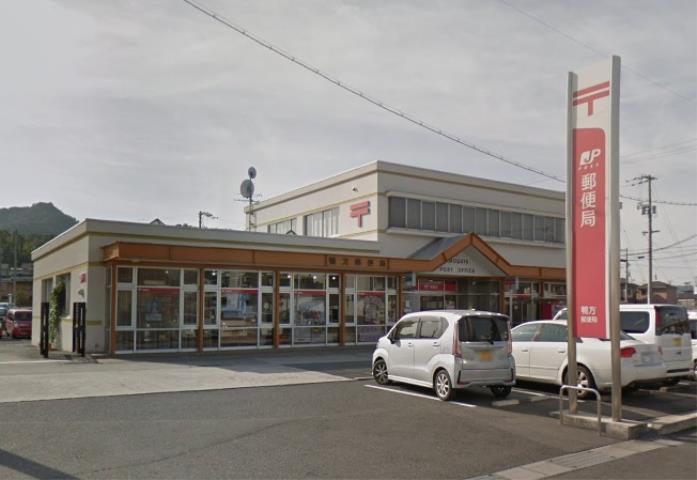 郵便局　鴨方郵便局（郵便局）まで210m