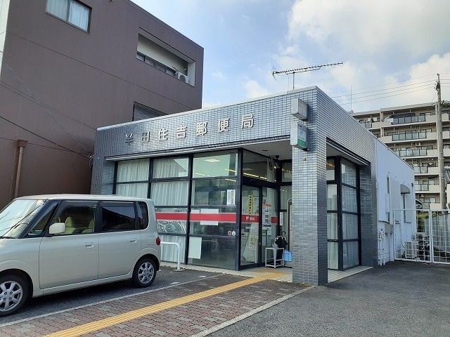 郵便局　半田住吉郵便局（郵便局）まで136m