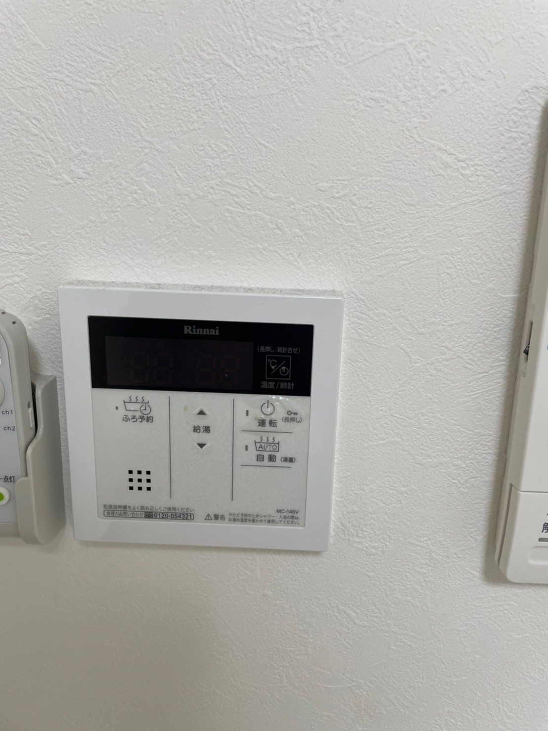 その他設備　※同仕様