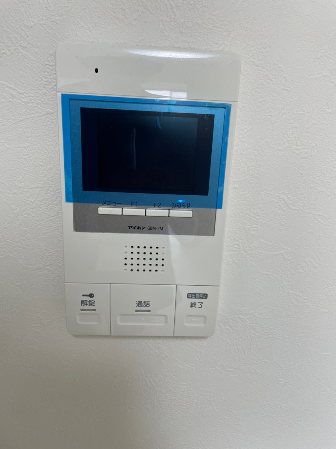 セキュリティ　※同仕様