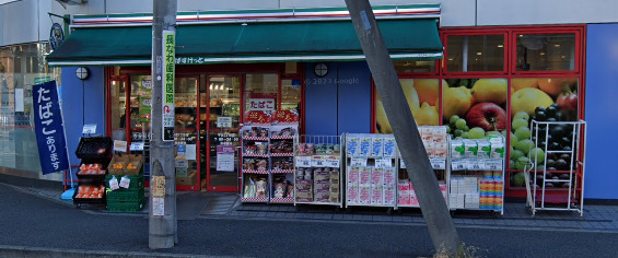 スーパー　まいばすけっと（スーパー）まで293m