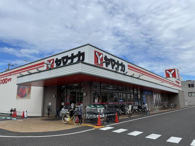 スーパー　ヤマナカ鳥居松店（スーパー）まで550m