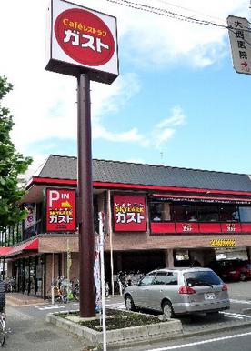 飲食店　ガスト 大森中店（飲食店）まで699m