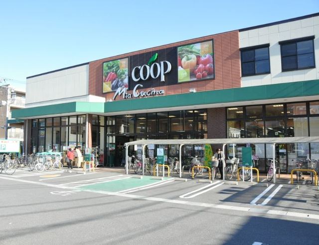 スーパー　ユーコープミアクチーナ末吉店（スーパー）まで1071m