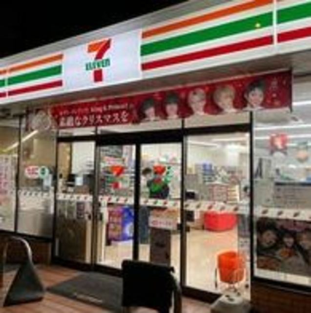 コンビニ　セブンイレブン横浜上末吉3丁目店（コンビニ）まで809m